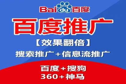 成功案例：如何用百度SEM提升品牌知名度